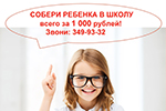 стом 32