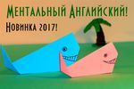 инотекст