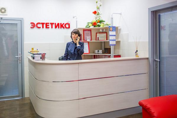 клиника эстетика