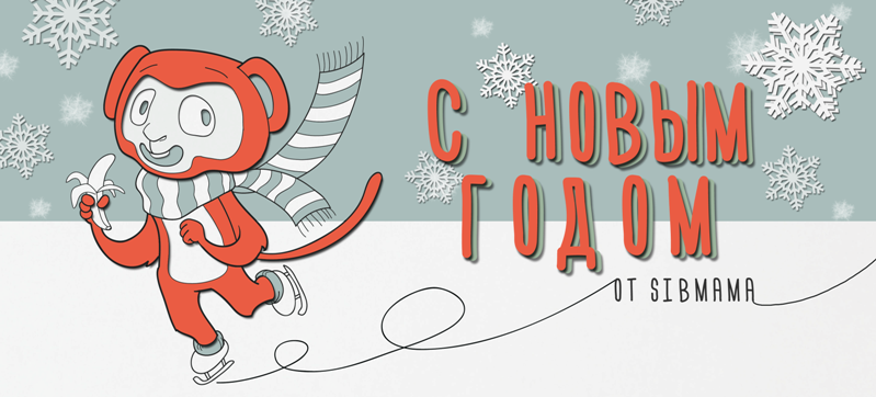 Предлагаем распечатать раскраски для детей. Оригинальные открытки раскраски к Новому году. очень простая поделка для детей.