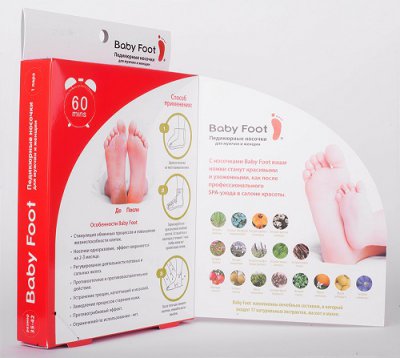  :   .     Baby Foot.    DRYDRY DEO. -  .