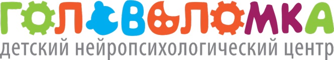 Отзывы пациентов о детском нейропсихологическом центре