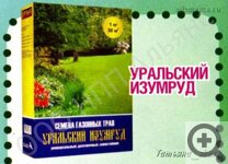 очень большой выбор цветов и садовых растений
