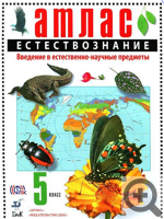 товары двух известнейших магазинов канцелярии и книг.