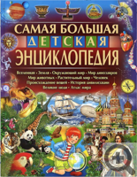 товары двух известнейших магазинов канцелярии и книг.