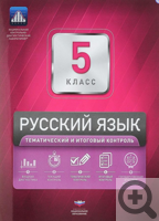товары двух известнейших магазинов канцелярии и книг.