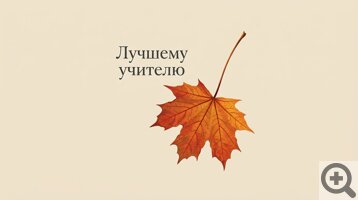 ��������������� �������� ������� ����������� � ���������