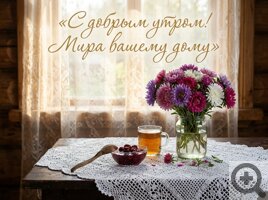 ������ ���� ������ ��� � ��������