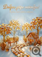 � ������ ����� ������� ����������� ��� ������