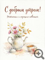 ����� ����������� �������� ����� � ������� �����