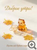 ������� ��������� ��� ��������� �������� �� ������