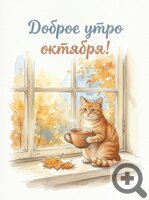 ����������� ������ ���� ������ �������� � �������