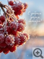 ������ ������ ���� �������� � ������� � ����