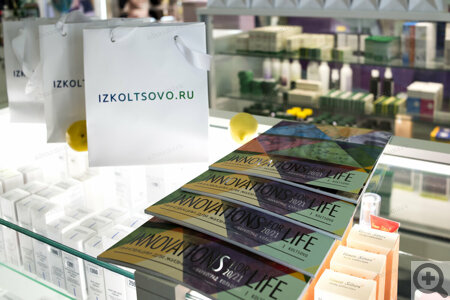 Наукоград Кольцово: Инновации для жизни - островки здоровья и красоты