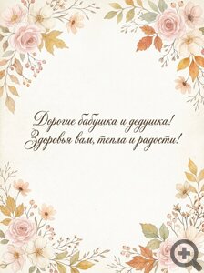 �������� � �������� ����������