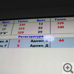Городской Центр Медосмотра: готовимся к садику и школе!
