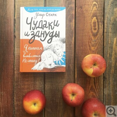 Какие книги почитать перед началом учебы. Советы хозяйки маленького книжного магазинчика