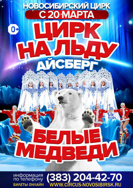 7 идей, чем заняться на весенних каникулах в Новосибирске