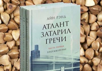 анекдоты про коронавирус