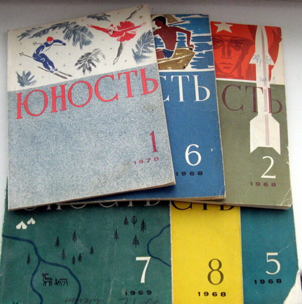 Не канул в лету и еще один известный литературный журнал «Юность».