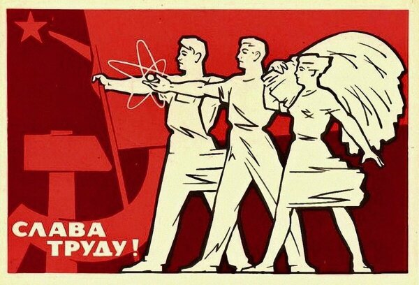 советские плакаты