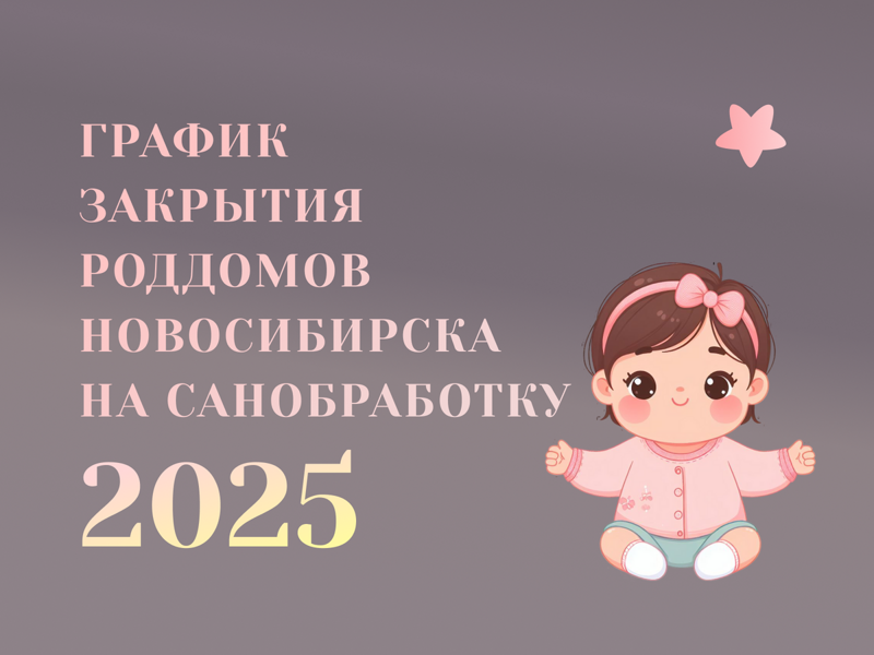        2025 