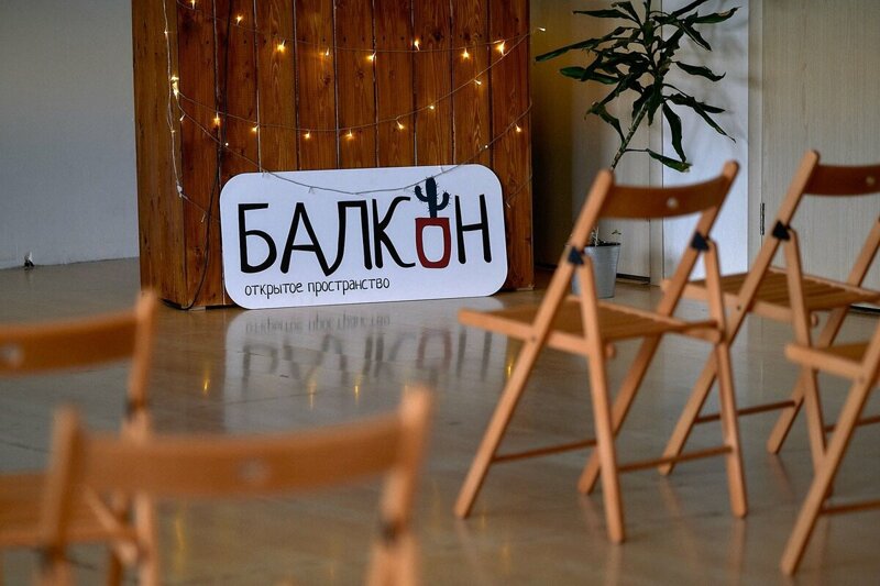Это открытая событийная площадка для каждого, кто хочет провести время с пользой. Место для развития, работы, творчества и отдыха.