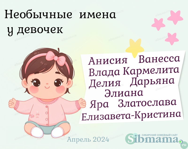        2024 
