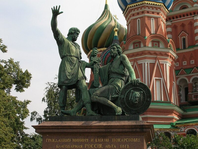 Викторина ко Дню народного единства с ответами (10 вопросов)