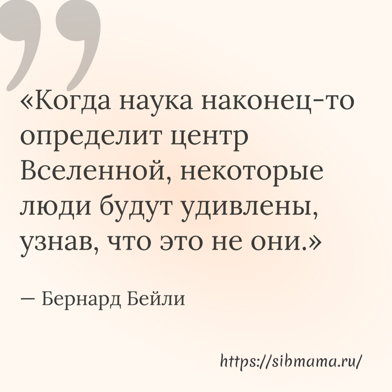 Цитаты о сарказме