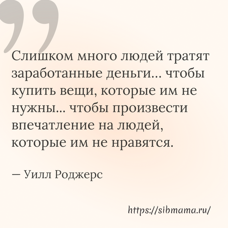 ������ ����� � �������: ������, ������� ����������� � ����
