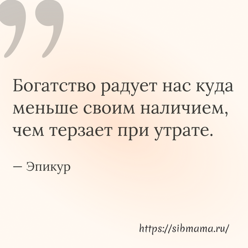 ������ ����� � �������: ������, ������� ����������� � ����