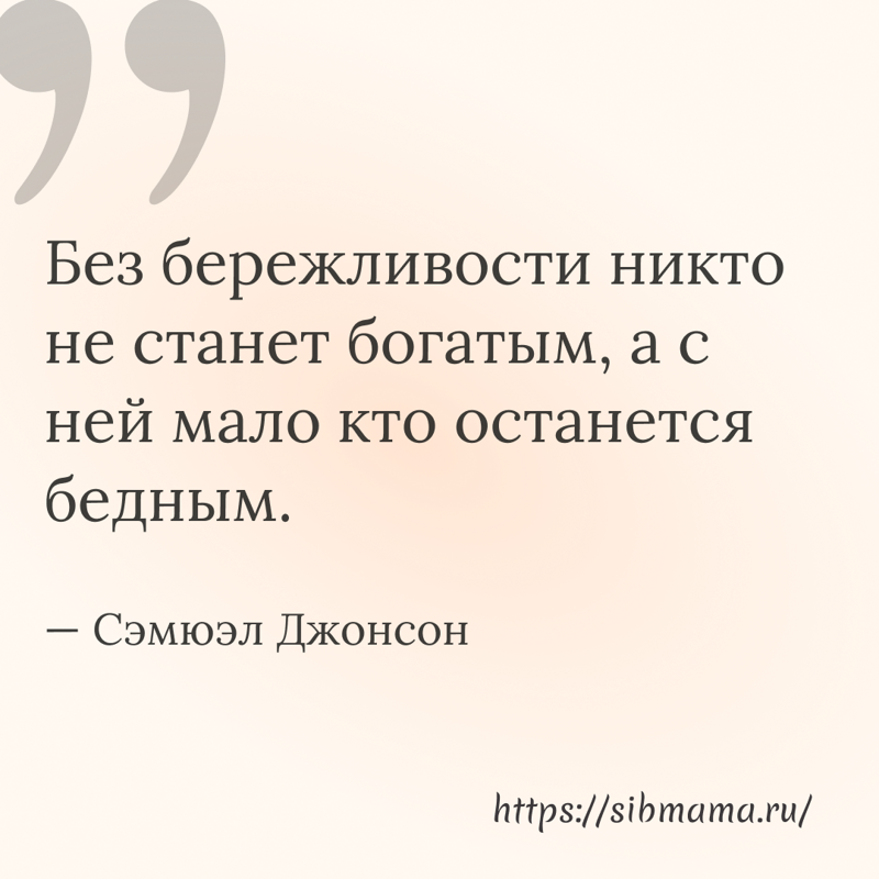 ������ ����� � �������: ������, ������� ����������� � ����