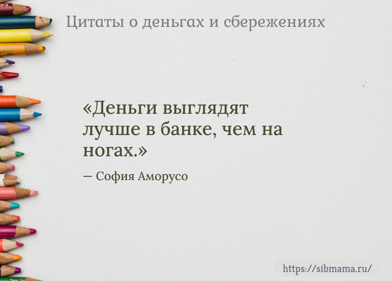 Для подростков и начинающих зарабатывать