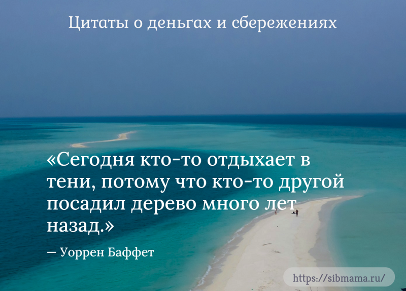 Деньги и семья