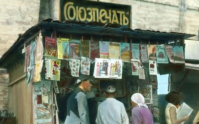 Рассказываем о том, что выписывали и читали в прошлом столетии, а также о судьбе советской и постсоветской периодики.