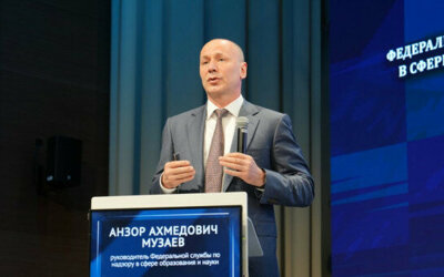 Руководитель Рособрнадзора Анзор Музаев объявил о сборе предложений по совершенствованию ЕГЭ